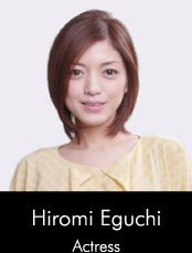 Hiromi Eguchi