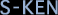 S-KEN